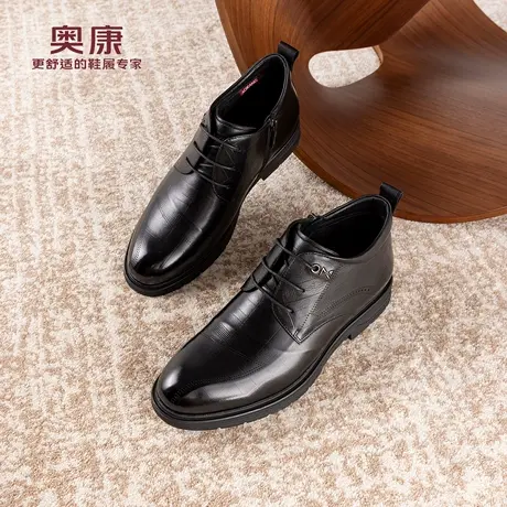 奥康 2025冬季新款男鞋正装皮鞋真皮商务增高时尚加绒保暖高帮鞋商品大图