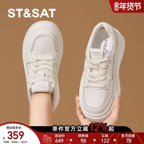 星期六厚底小白鞋女款2025新款女鞋冬季百搭增高运动休闲板鞋子女商品大图