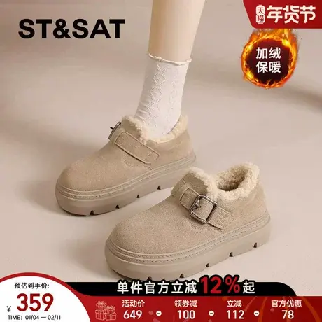 星期六雪地靴女款2025冬季新款保暖棉鞋毛毛鞋防滑厚底百搭勃肯鞋商品大图
