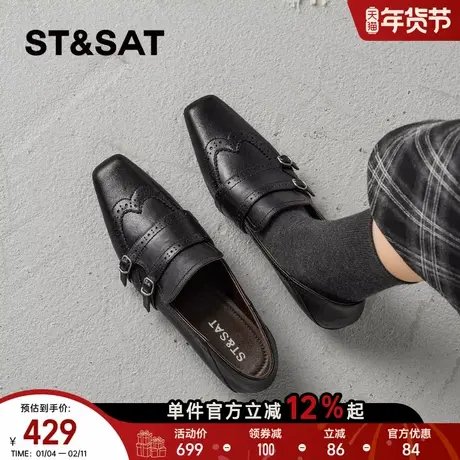 星期六法式玛丽珍鞋女2026春季新款一脚蹬乐福单鞋复古软底小皮鞋商品大图