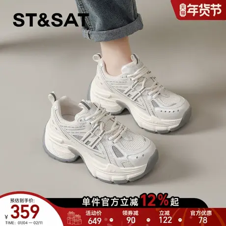 星期六老爹鞋女鞋2025新款春季超火厚底小个子增高白色运动鞋子爆商品大图