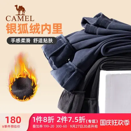 骆驼运动长裤冬季女裤子加绒加厚保暖宽松束脚休闲弹力卫裤男商品大图