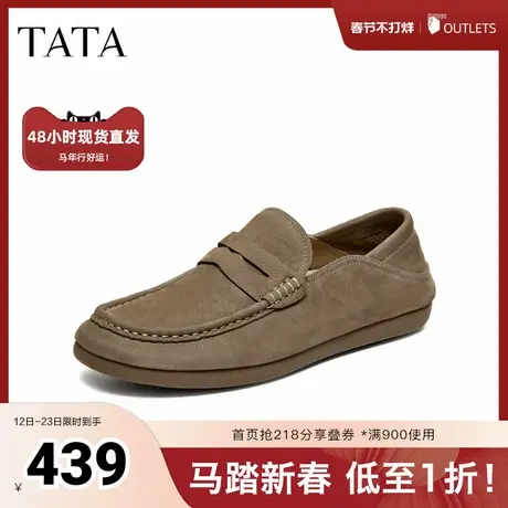 TATA/他她2026春商场同款舒适百搭休闲男鞋新款MGR01AM6商品大图