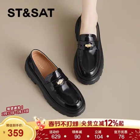 【小牛皮】星期六真皮厚底增高乐福鞋女鞋英伦风小皮鞋一脚蹬单鞋商品大图