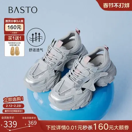 百思图2026夏季新款镂空透气老爹鞋厚底增高运动女休闲鞋G2817BM6图片