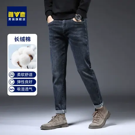 雅鹿牛仔裤男春夏新款直筒修身小脚裤时尚潮流棉质弹力休闲长裤子图片