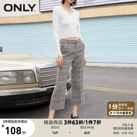 ONLY奥莱夏季时尚潮流直筒复古格子英伦风休闲裤女商品大图