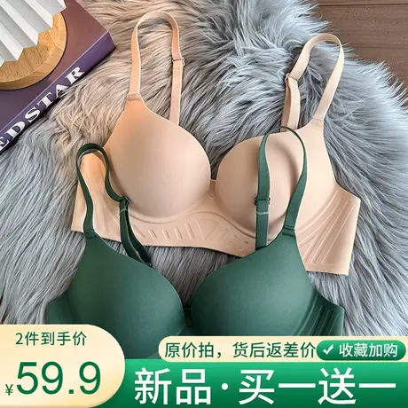 一片式无痕少女式文胸罩无钢圈舒适聚拢防下垂小胸显大调整型内衣商品大图