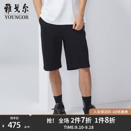 【商场同款】雅戈尔男士短裤春夏新款官方商务休闲短裤男S2895商品大图