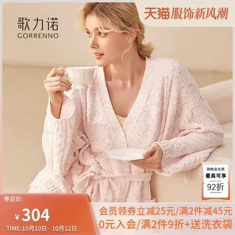 睡衣女秋冬2023新款外穿高级感雪尼尔加厚针织开衫外套家居服套装商品大图