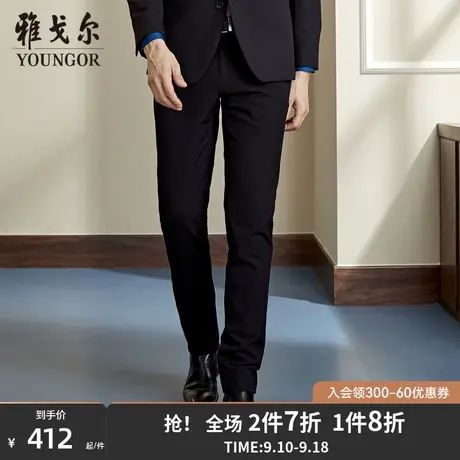 雅戈尔西裤男季新款官方中青年商务休闲时尚黑色修身西装长裤1279商品大图
