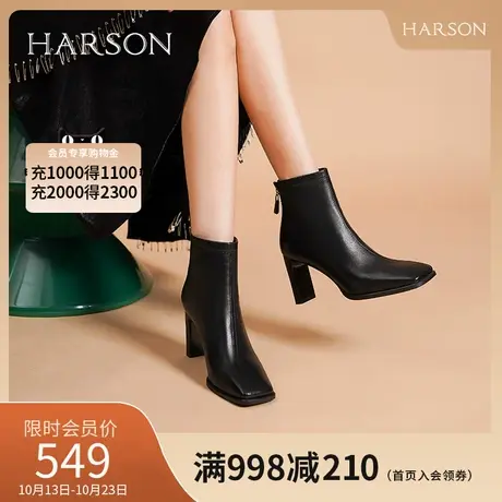 哈森冬季新款时尚通勤方头粗高跟时装靴女短靴 HWA220130图片