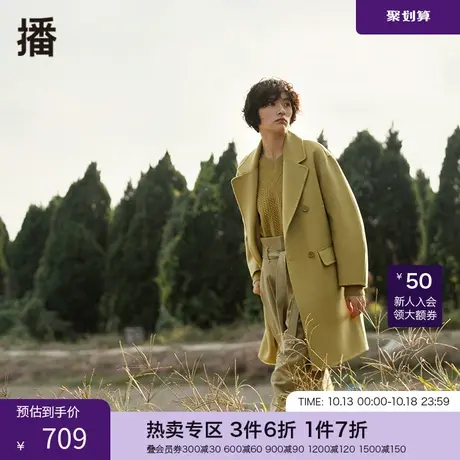 播秋冬新气质宽松休闲通勤百搭茧型双面呢中长款毛呢大衣女图片