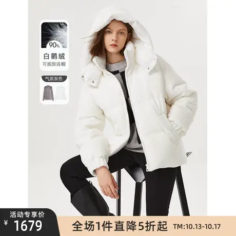朗姿复古灯芯绒白鹅绒高端设计感小众短款外套冬新款羽绒服面包服图片