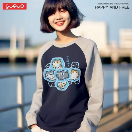 悦游 什么猫冰 重磅纯棉300g日系搞笑谐音梗拼色长袖插肩T恤男商品大图