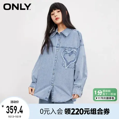 【买5免1】ONLY奥莱春夏新款百搭复古心形落肩长袖宽松牛仔衬衫女图片