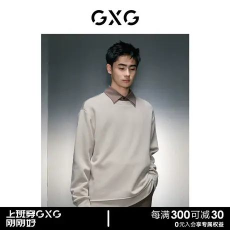 GXG男装 商场同款卡其色休闲圆领卫衣 2023年冬季新品GEX13127204商品大图