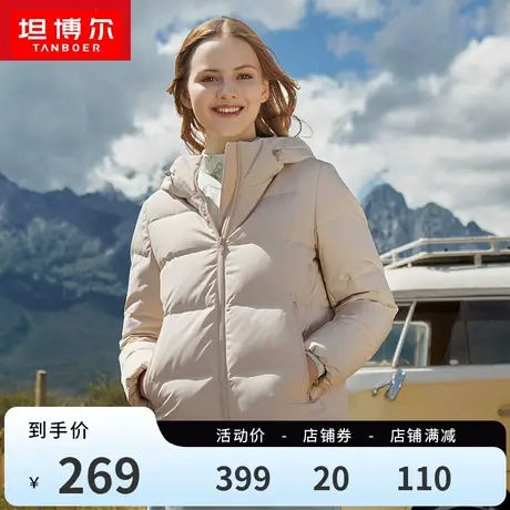 坦博尔新款冬季羽绒服女短款连帽面包服保暖时尚冬季气质外套女图片