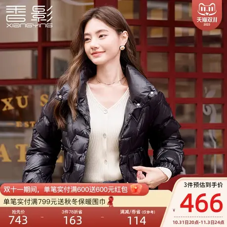 香影小个子羽绒服女中长款2023年冬装新款白鸭绒时尚洋气立领外套商品大图