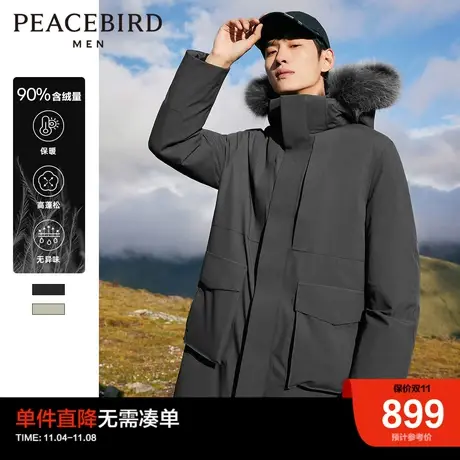 太平鸟男装羽绒服冬装中长款连帽毛领休闲外套潮流时尚宽松羽绒服图片