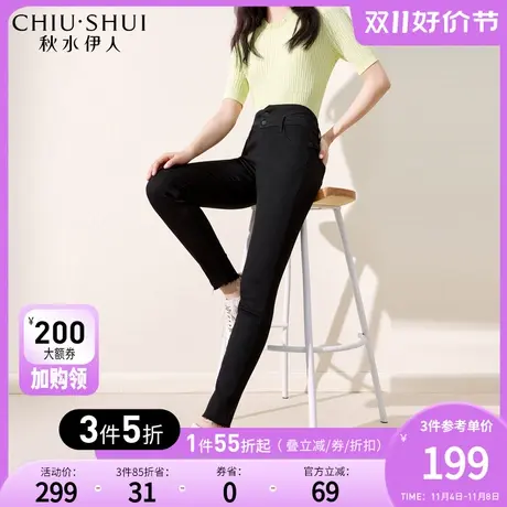 秋水伊人高腰直筒小脚牛仔裤秋冬女2023年新款修身百搭显瘦黑裤子图片