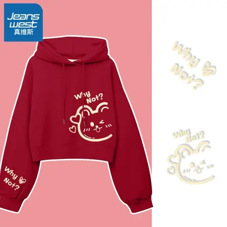 VR真维斯红色连帽卫衣女秋冬2024新款红色龙年本命年外套短款上衣图片