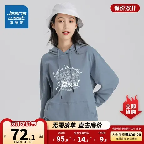 LE真维斯女装2023冬季新款 时尚个性印花休闲舒适长袖连帽卫衣商品大图