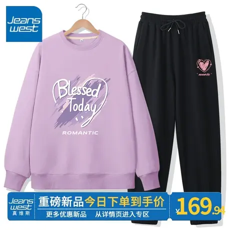 ZR真维斯休闲运动套装女2023年新款学院风休闲宽松春秋薄款两件套图片