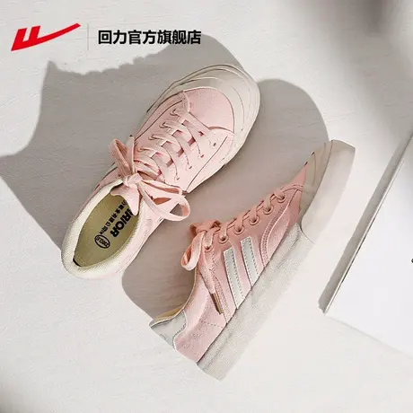 回力官方旗舰店草莓帆布鞋女粉色鞋子2023夏季新款小白鞋百搭板鞋商品大图