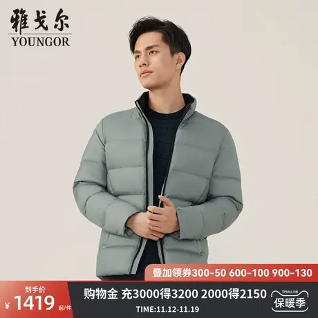 【商场同款】雅戈尔男士羽绒服秋冬新款官方商务休闲保暖羽绒外套图片