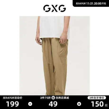 GXG男装 商场同款卡其色工装长裤 22年秋季新品城市户外系列商品大图