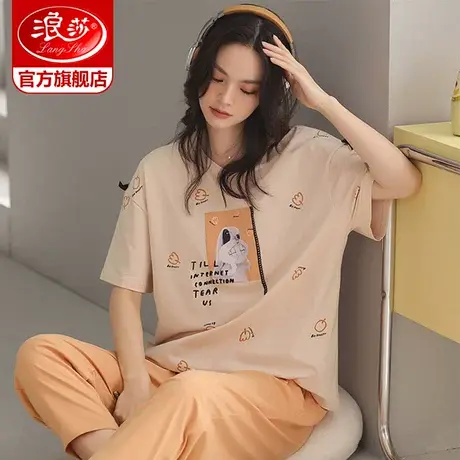 【3A抗菌】浪莎睡衣夏季女薄凉感短袖夏天宽松可外穿家居服套装ZH商品大图