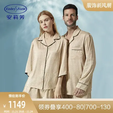安莉芳印花小翻领睡衣套装情侣男款长袖长裤家居服ELM0449商品大图