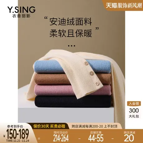 半高领针织衫女打底衫影2023秋冬季新款超好看安迪绒薄款内搭上衣图片