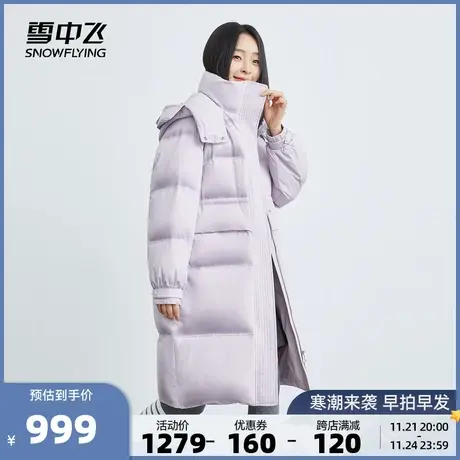 雪中飞秋冬新款时尚休闲宽松舒适廓形显瘦个性小众中长款羽绒图片