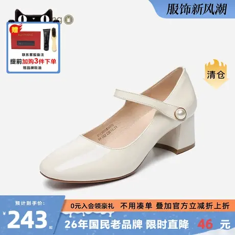 蜘蛛王2024秋新款单鞋女粗跟真皮复古一字搭扣方头浅口软底高跟鞋商品大图