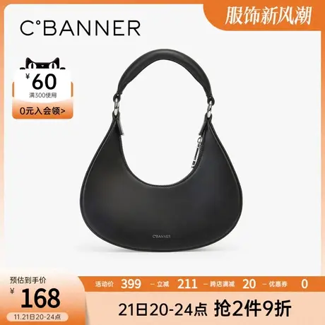 千百度女包秋季新款时尚女包欧美潮流单肩包腋下包小包图片