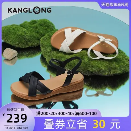 【门店发货】康龙女鞋 夏季新款时尚清爽米白交叉带设计女凉商品大图