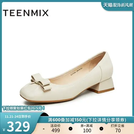 天美意蝴蝶结通勤粗跟浅口单鞋女鞋子高跟鞋皮鞋季新款CTY06AQ3商品大图