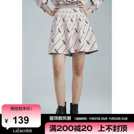 裂帛LIEBOFeng设计师品牌2024年春虎虎生威A字提花伞裙针织半身裙图片