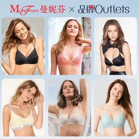 【A-C断码秒杀】曼妮芬文胸A-C杯品牌清仓内衣女正品商品大图