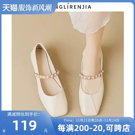 B弄里人佳大码女鞋41-43单鞋秋款新款玛丽珍通勤款40 42加宽胖脚图片