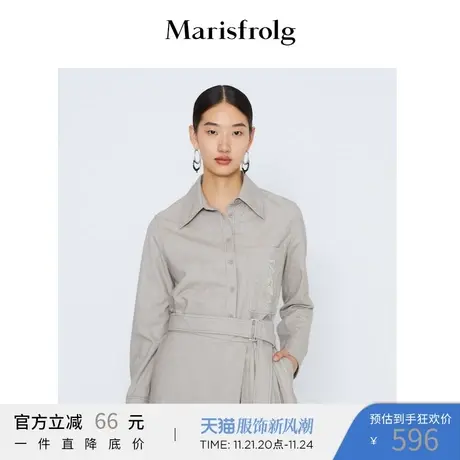 Marisfrolg玛丝菲尔女装2021秋冬新款杏色设计感简约衬衫上衣女图片