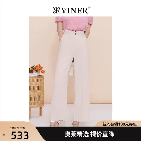 YINER音儿女装2023夏季新款百搭通勤杏色直筒阔腿休闲裤商品大图