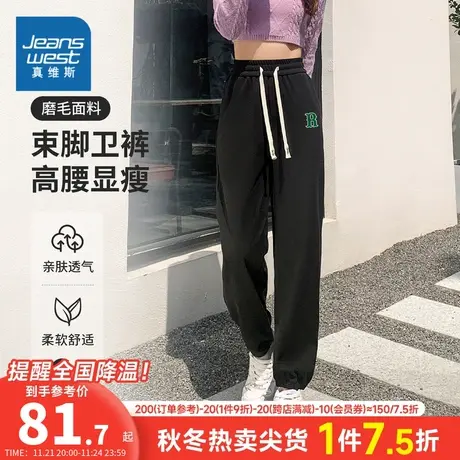 YD真维斯2024春季新款女装长裤休闲裤卫裤束脚高腰显瘦松紧腰裤子商品大图