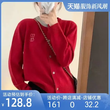 全羊毛针织开衫2023秋冬新款圆领刺绣外搭气质撞色显瘦宽松毛衣女商品大图