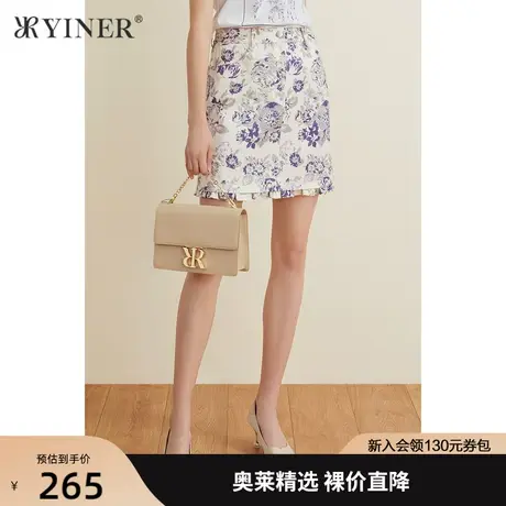 影儿YINER音儿女装2021春季新款气质优雅印花半身裙图片