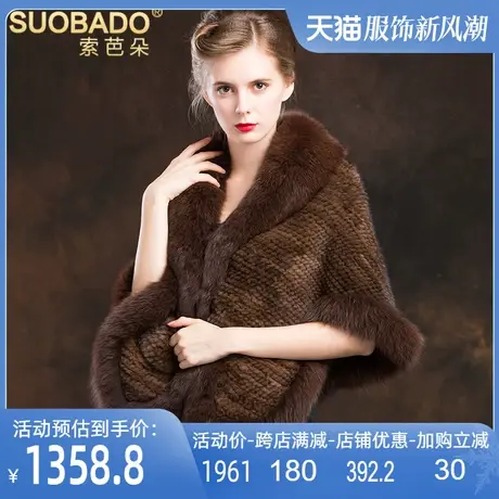 海宁裘皮貂毛编织斗篷外套女2025秋冬狐狸毛坎肩水貂毛皮草披肩商品大图
