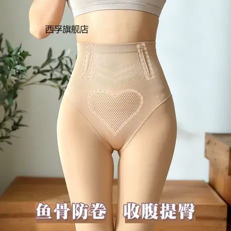 高腰收腹光腿神器水光袜肉色大码面膜打底裤女外穿加绒加厚秋冬商品大图