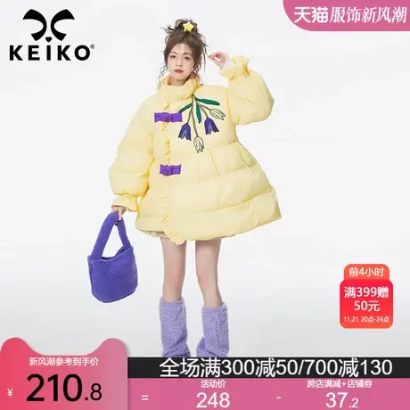 KEIKO 小众独特泡芙型棉服棉袄女2023冬季别致小个子洋气加厚外套图片